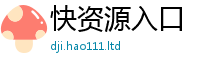 2025新门正版免费资本则2025新奥天天开好彩新奥彩免费版